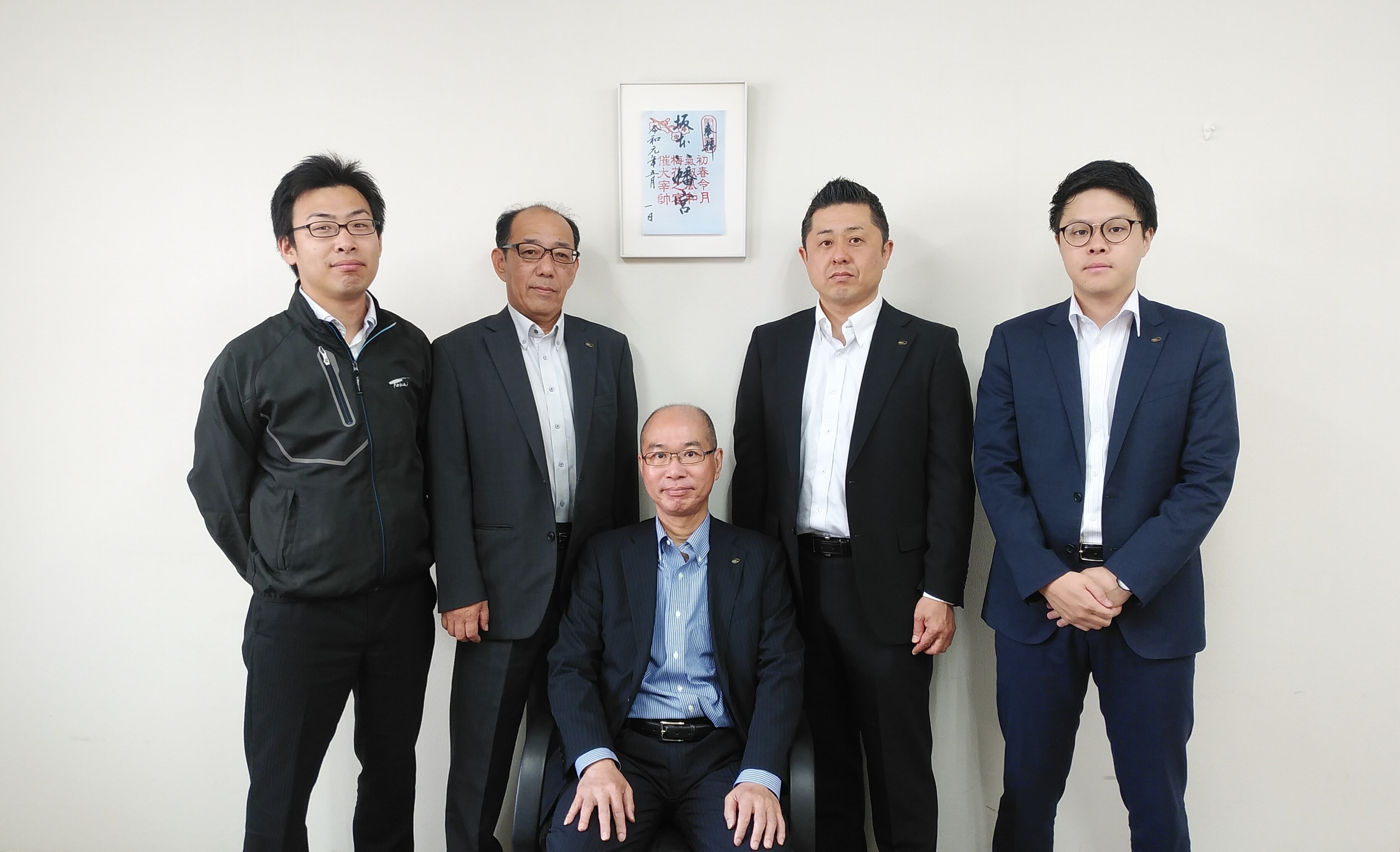 支店一覧 業務用食器・メラミン食器､厨房備品からカーボン製品まで取扱う[東海興商株式会社]